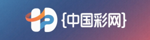 中彩网